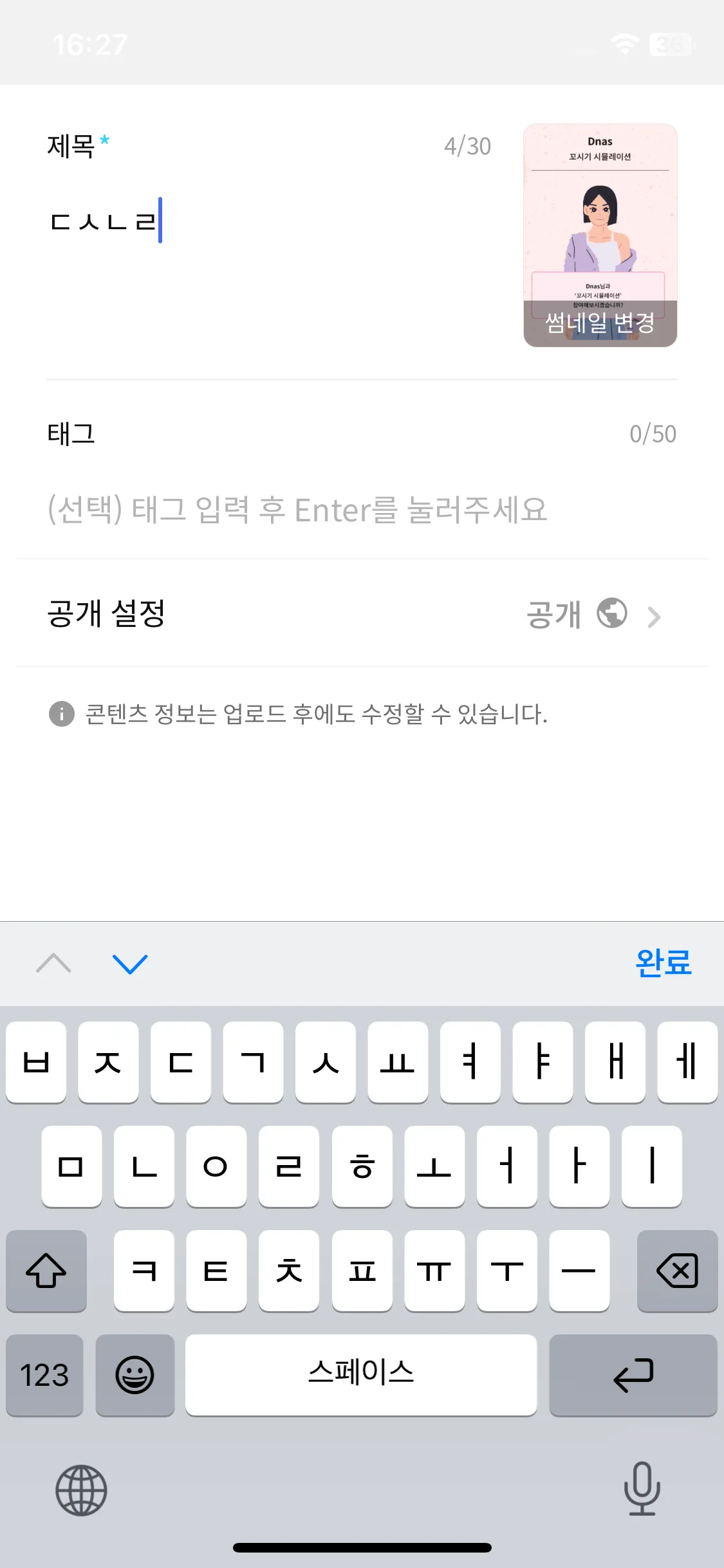 Test Image 4